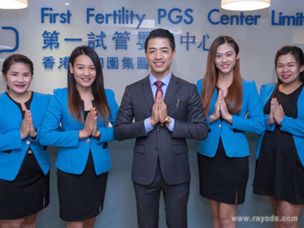 泰国第一试管婴儿中心单周期费用