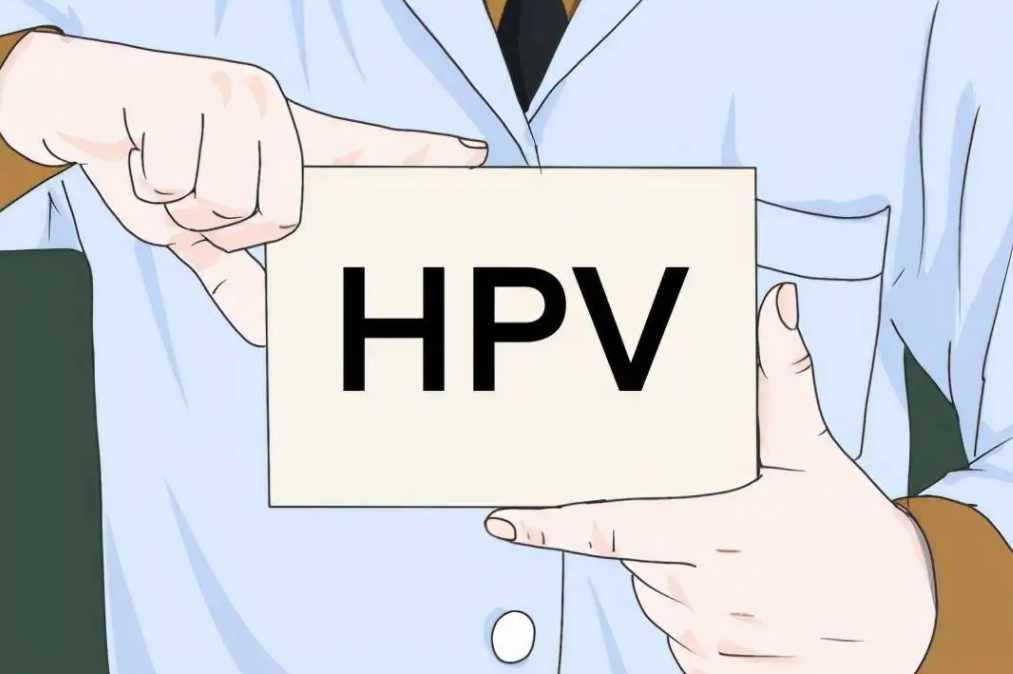 廊坊如何助孕男孩：男性如何感染HPV以及男性可以做什么